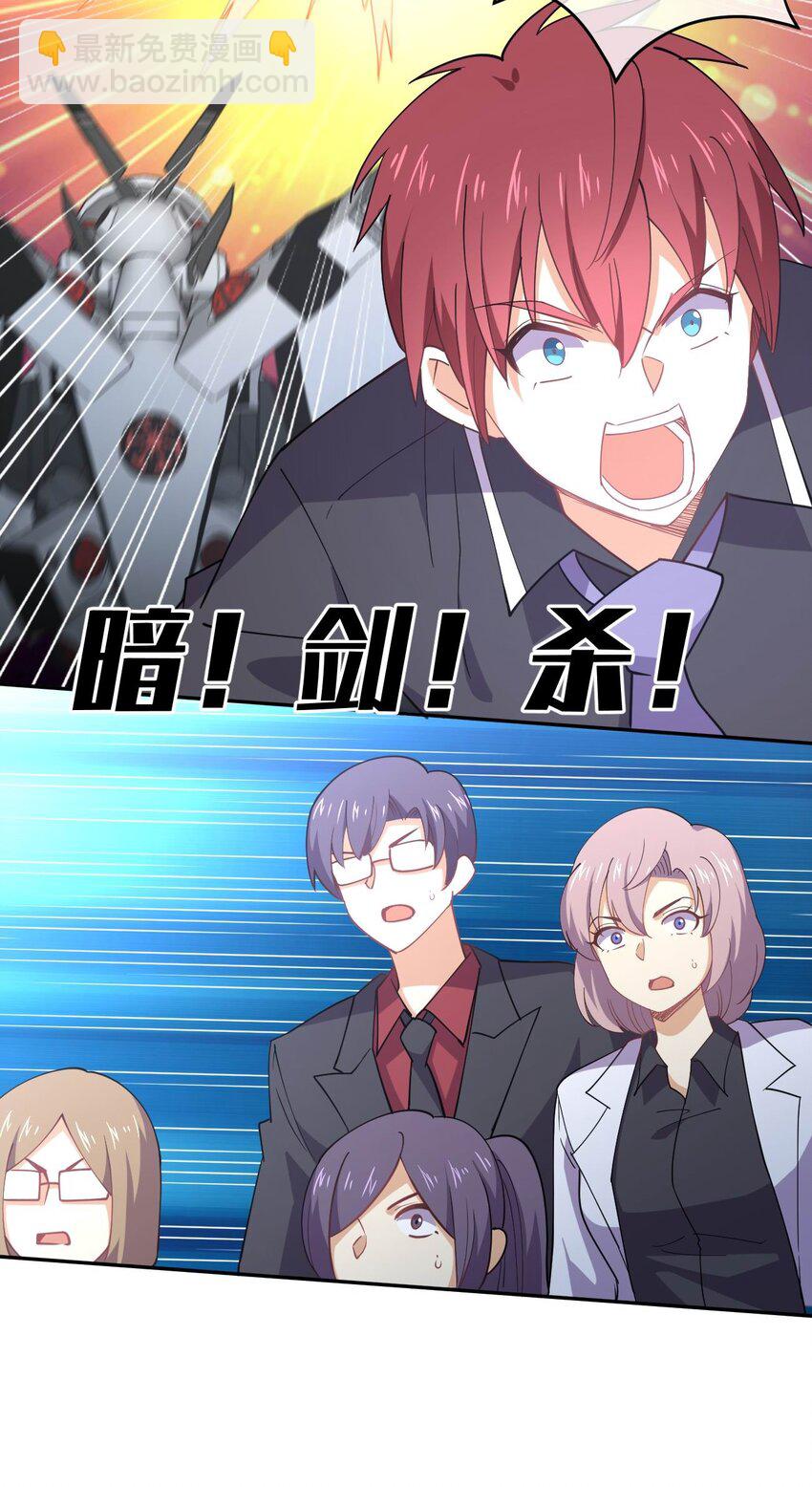 062 真正的王牌(1/2)-第62话