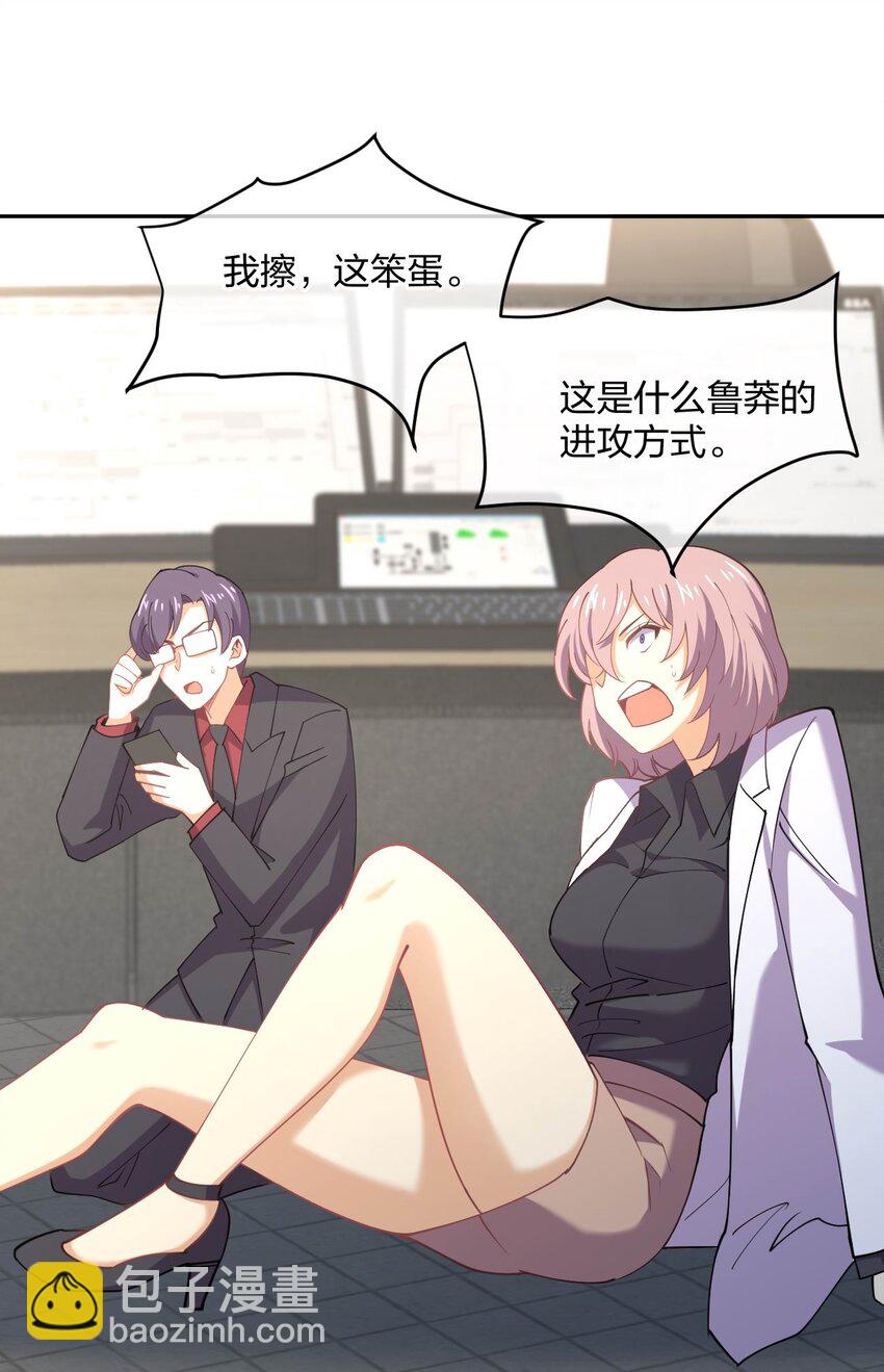 062 真正的王牌(1/2)-第62话