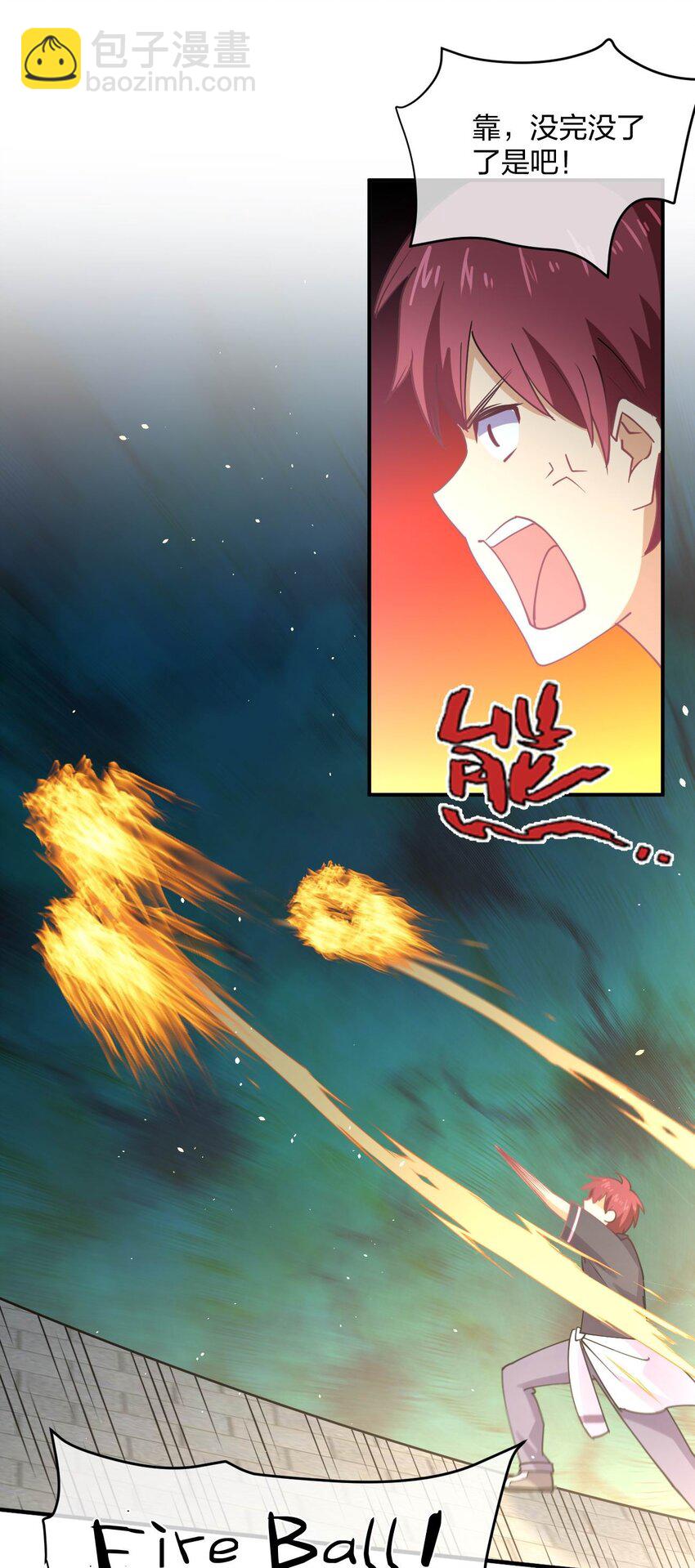 062 真正的王牌(1/2)-第62话