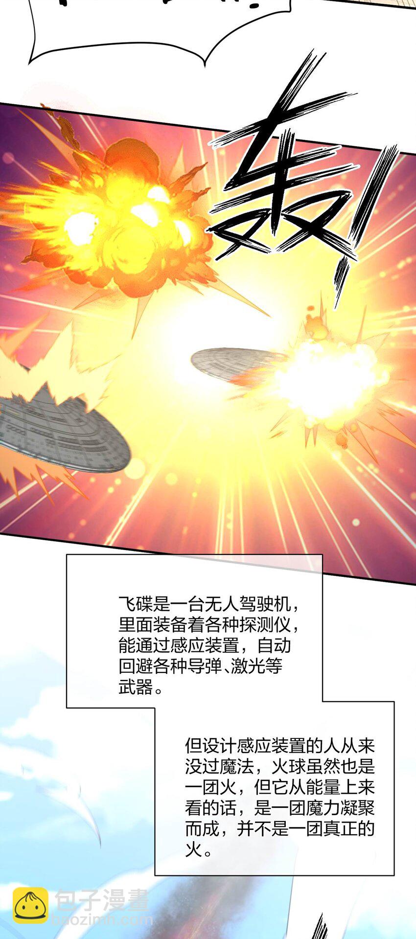 062 真正的王牌(1/2)-第62话