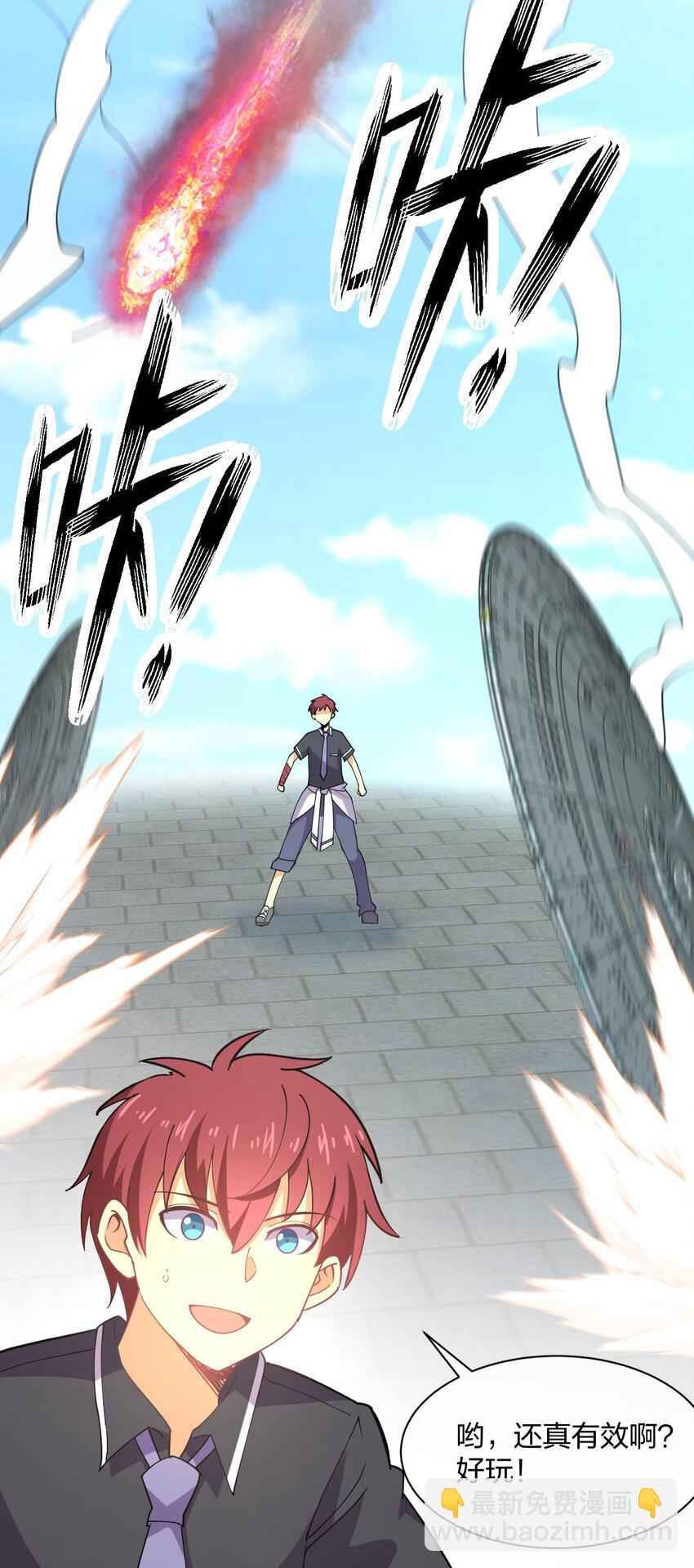 062 真正的王牌(1/2)-第62话