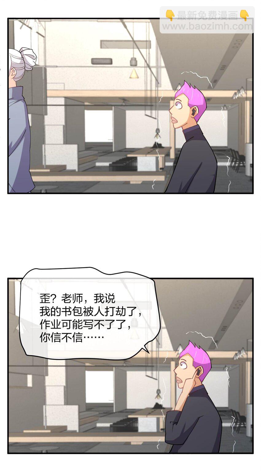 064 不愧是正牌女友(1/2)-第64话