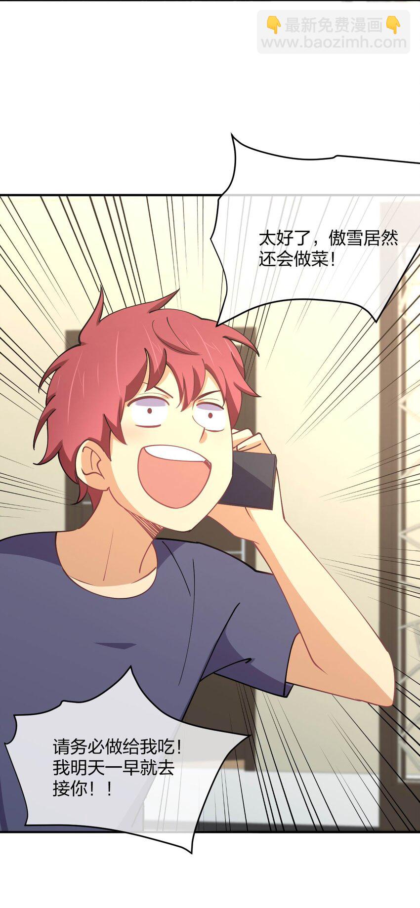 064 不愧是正牌女友(1/2)-第64话