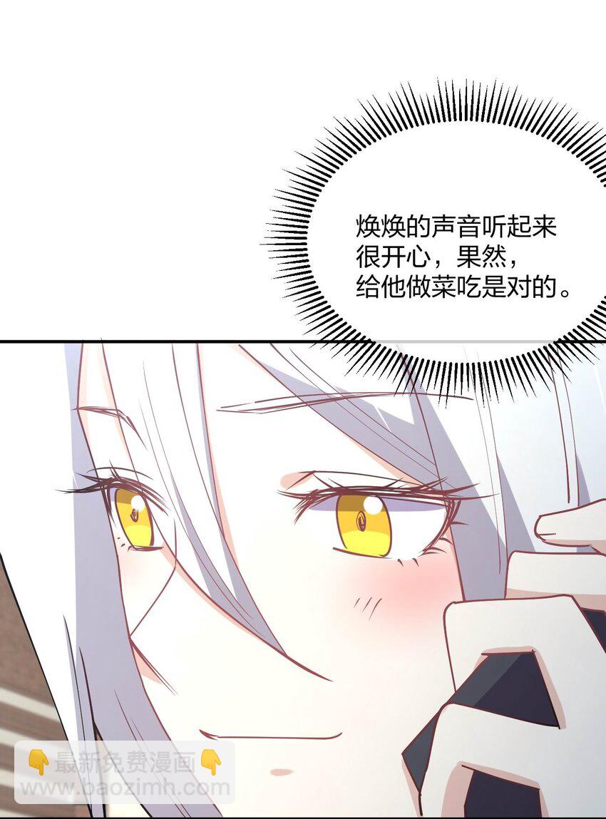 064 不愧是正牌女友(1/2)-第64话