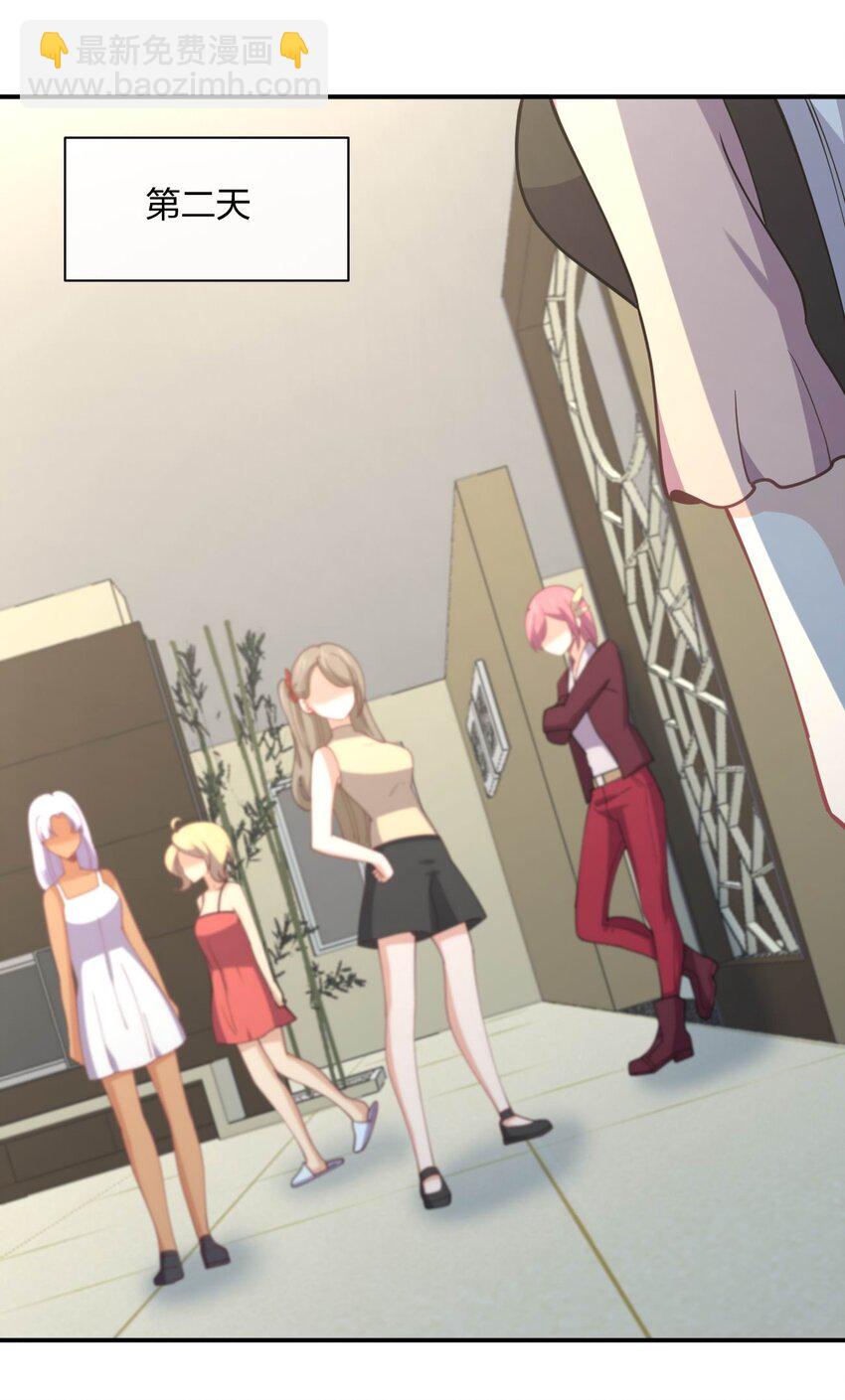 064 不愧是正牌女友(1/2)-第64话