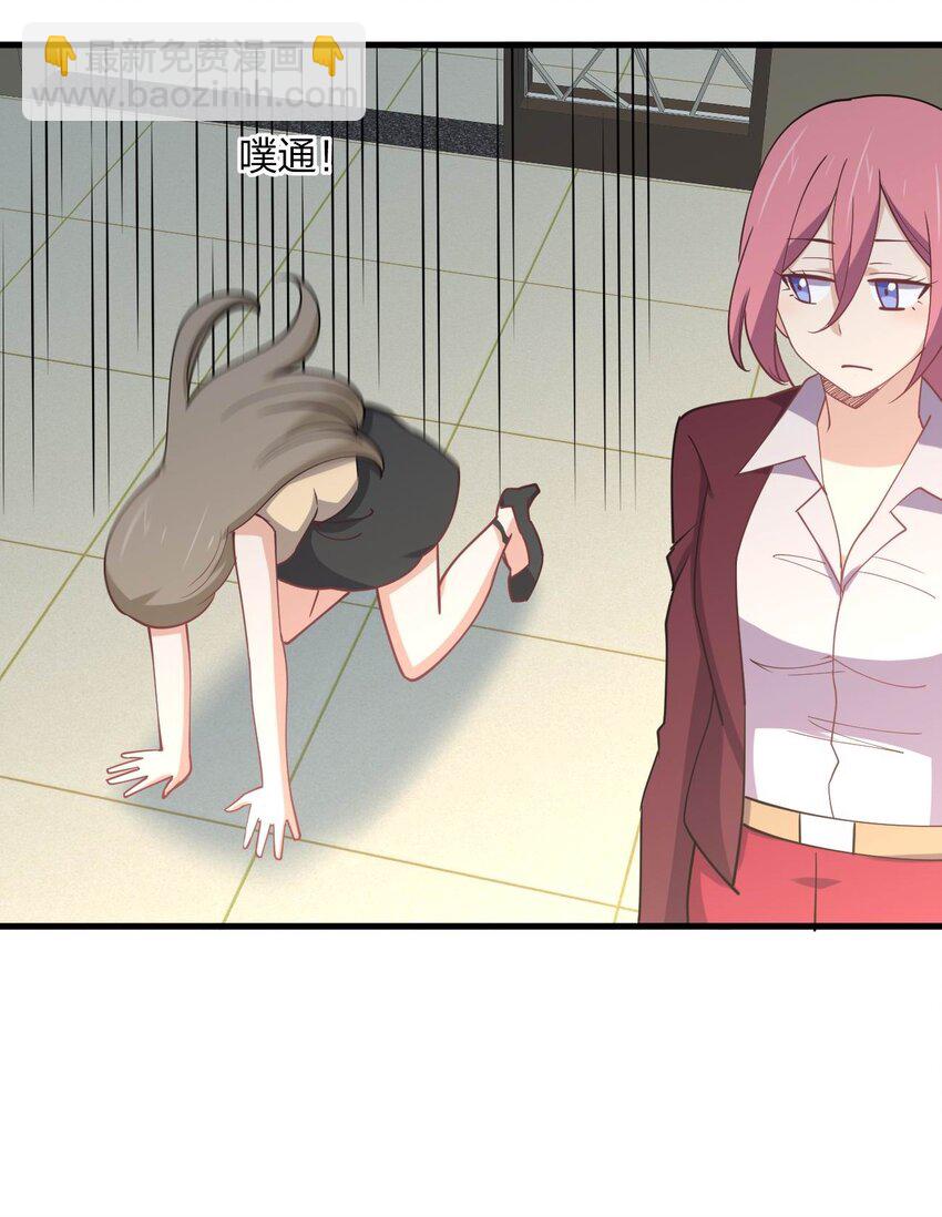 064 不愧是正牌女友(1/2)-第64话