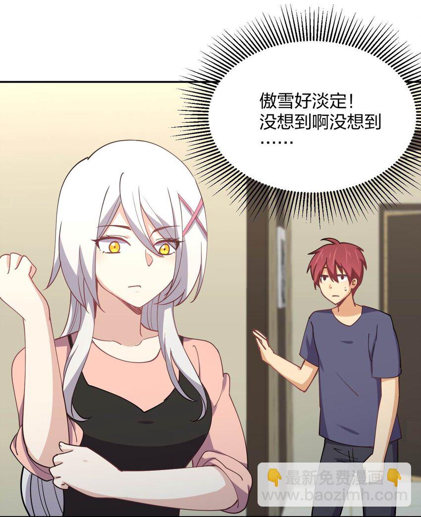 064 不愧是正牌女友(1/2)-第64话