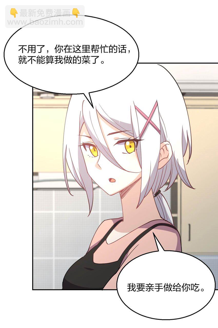 064 不愧是正牌女友(1/2)-第64话