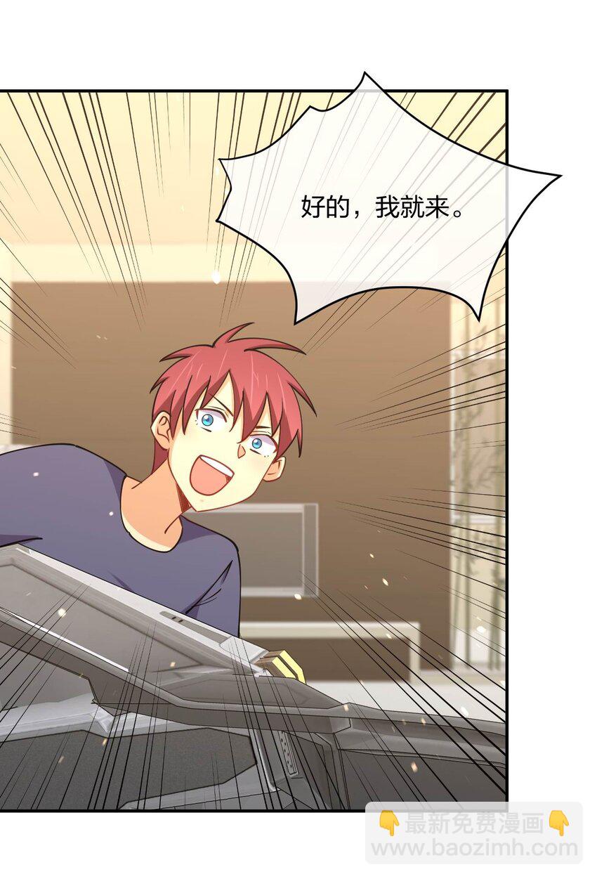 064 不愧是正牌女友(1/2)-第64话