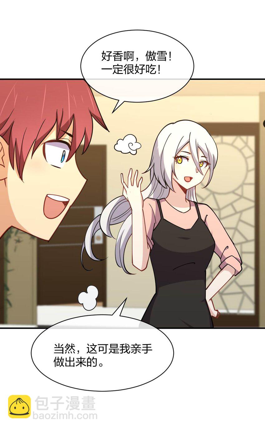 064 不愧是正牌女友(1/2)-第64话