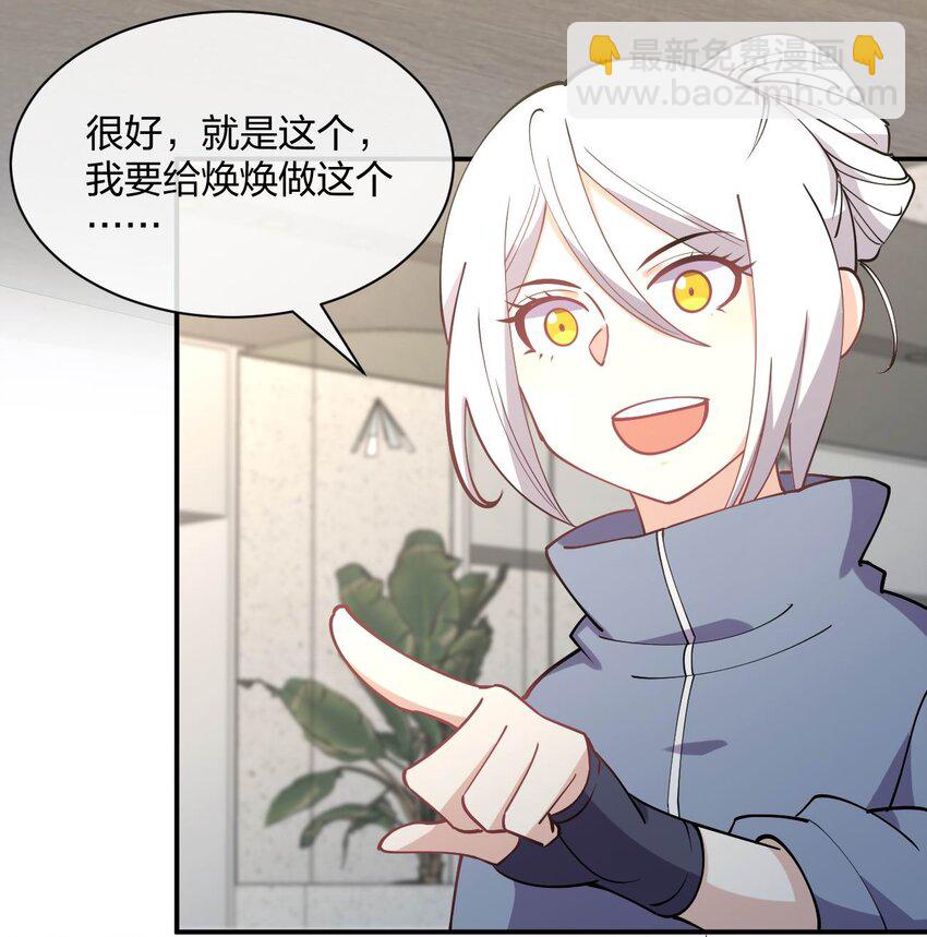 064 不愧是正牌女友(1/2)-第64话