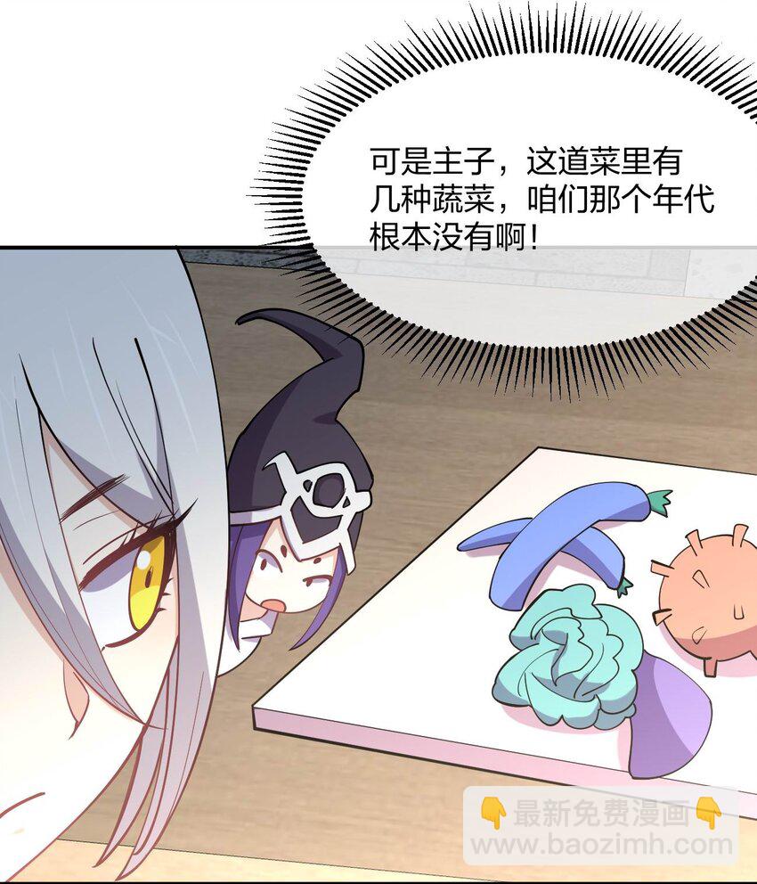 064 不愧是正牌女友(1/2)-第64话