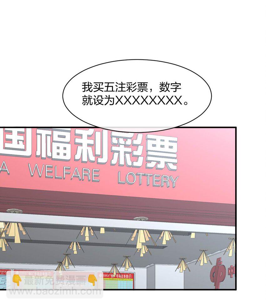 066 再度来袭！(1/2)-第66话