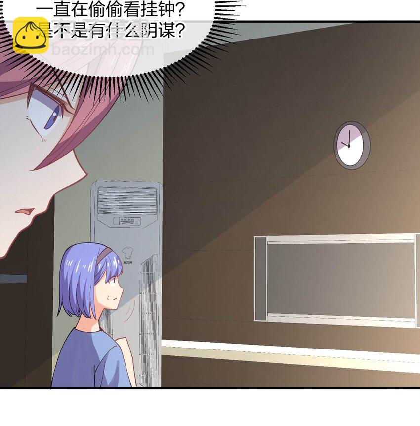 066 再度来袭！(1/2)-第66话