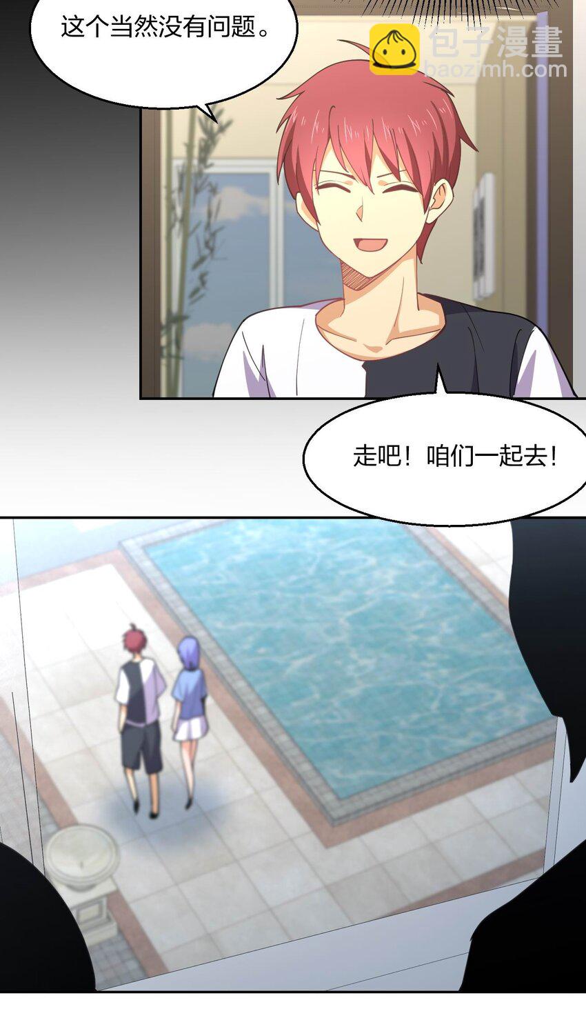 066 再度来袭！(1/2)-第66话