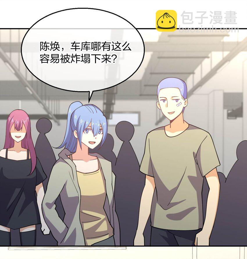 我的女友是龍傲天 - 066 再度來襲！(2/2) - 4
