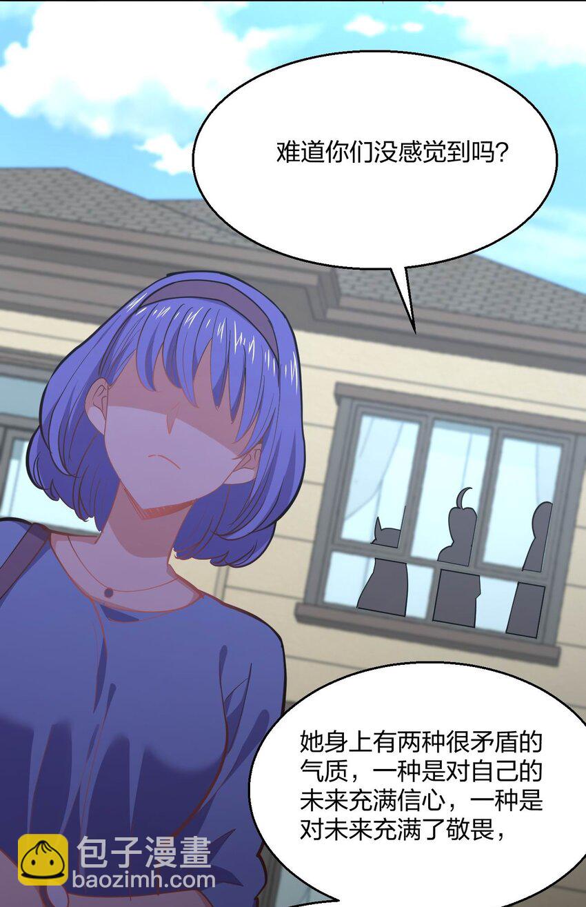 066 再度来袭！(1/2)-第66话