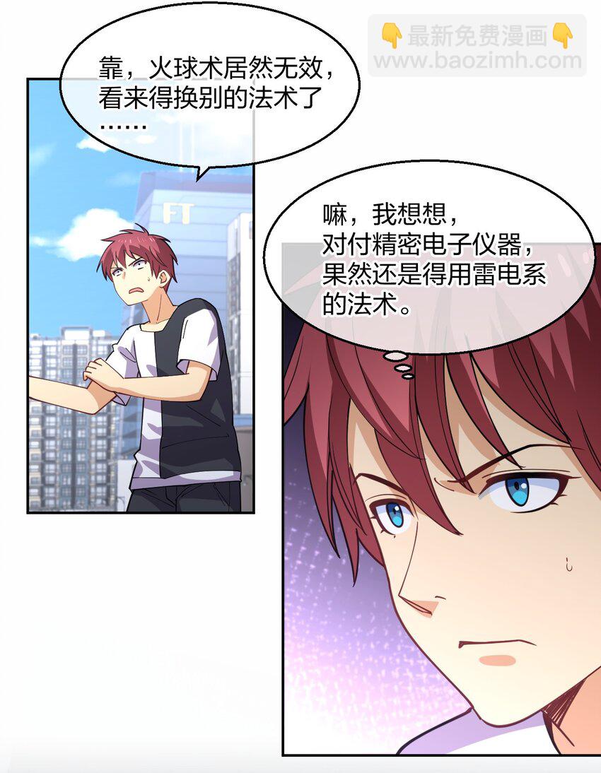 068 凯旋(1/2)-第68话