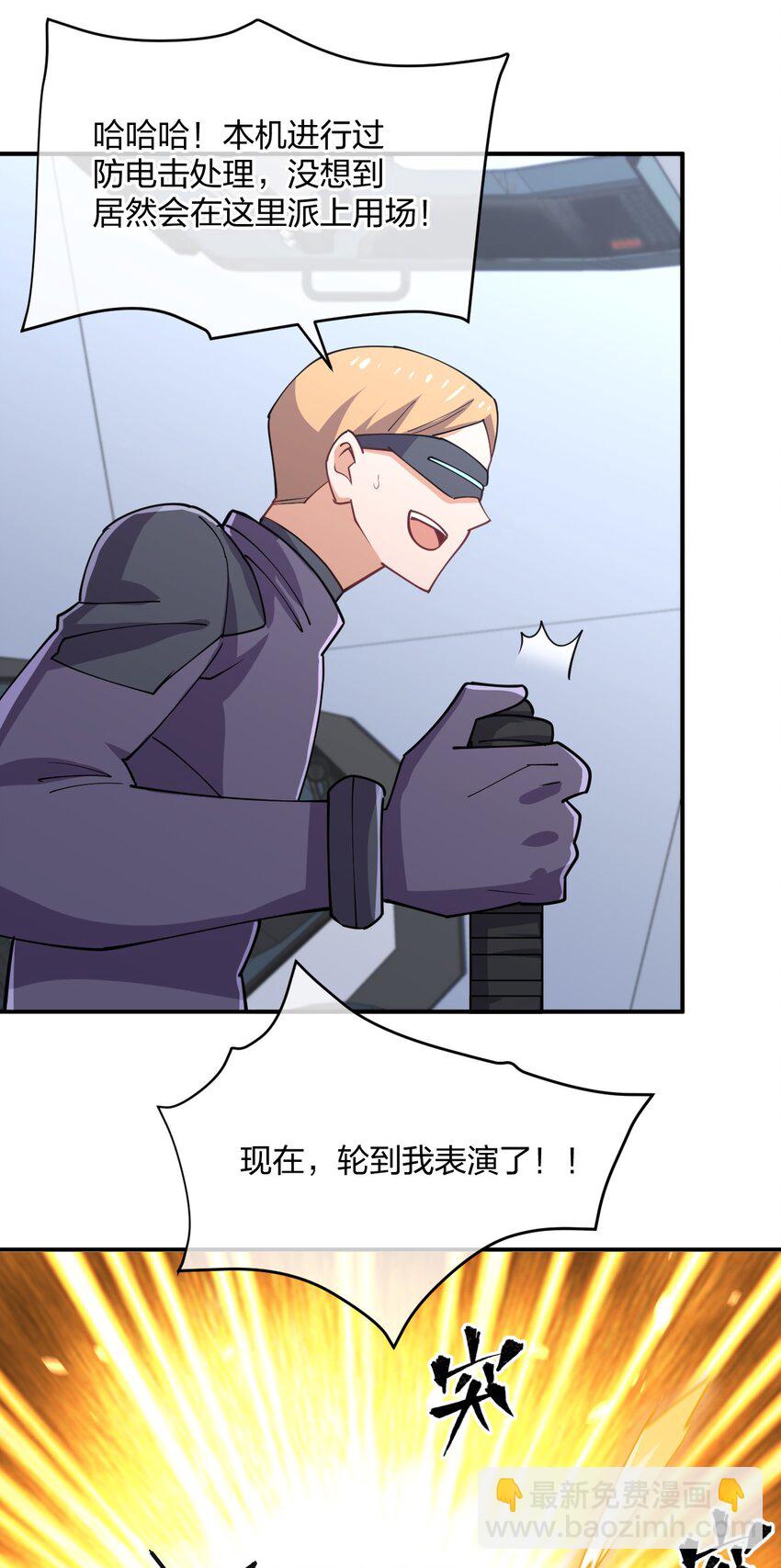 068 凯旋(1/2)-第68话