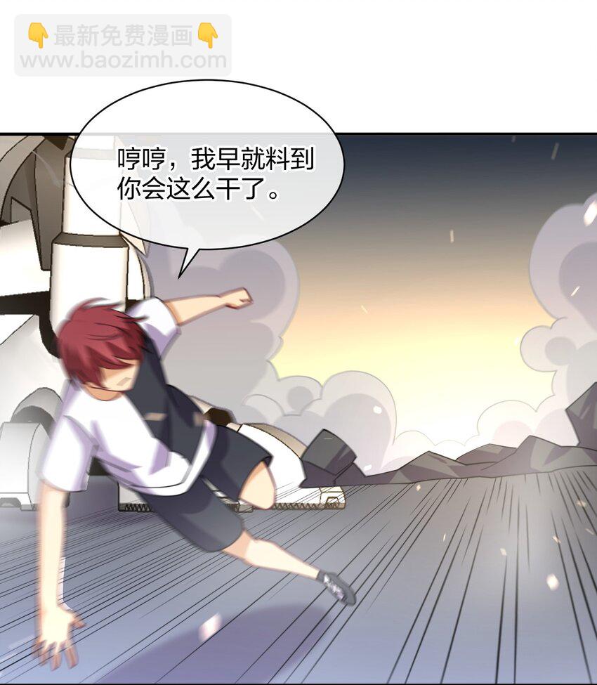 068 凯旋(1/2)-第68话