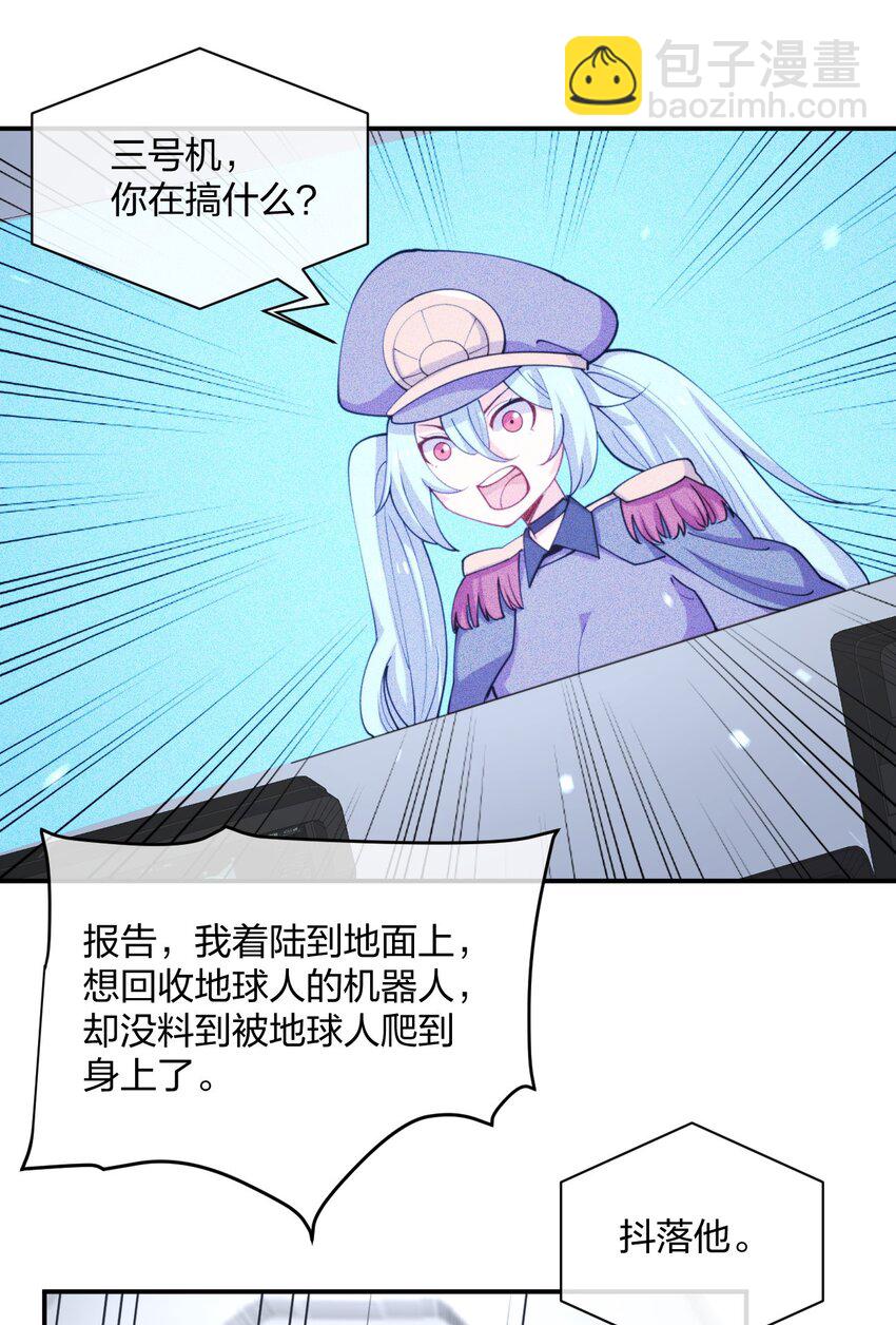 068 凯旋(1/2)-第68话