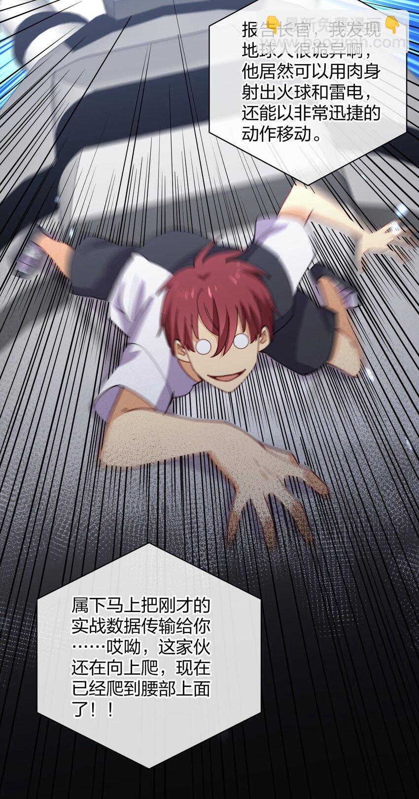 068 凯旋(1/2)-第68话