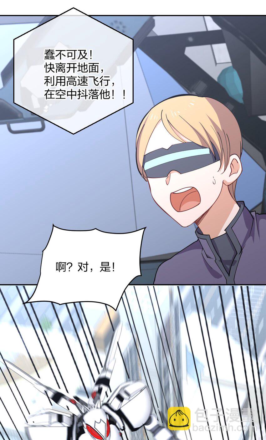 068 凯旋(1/2)-第68话