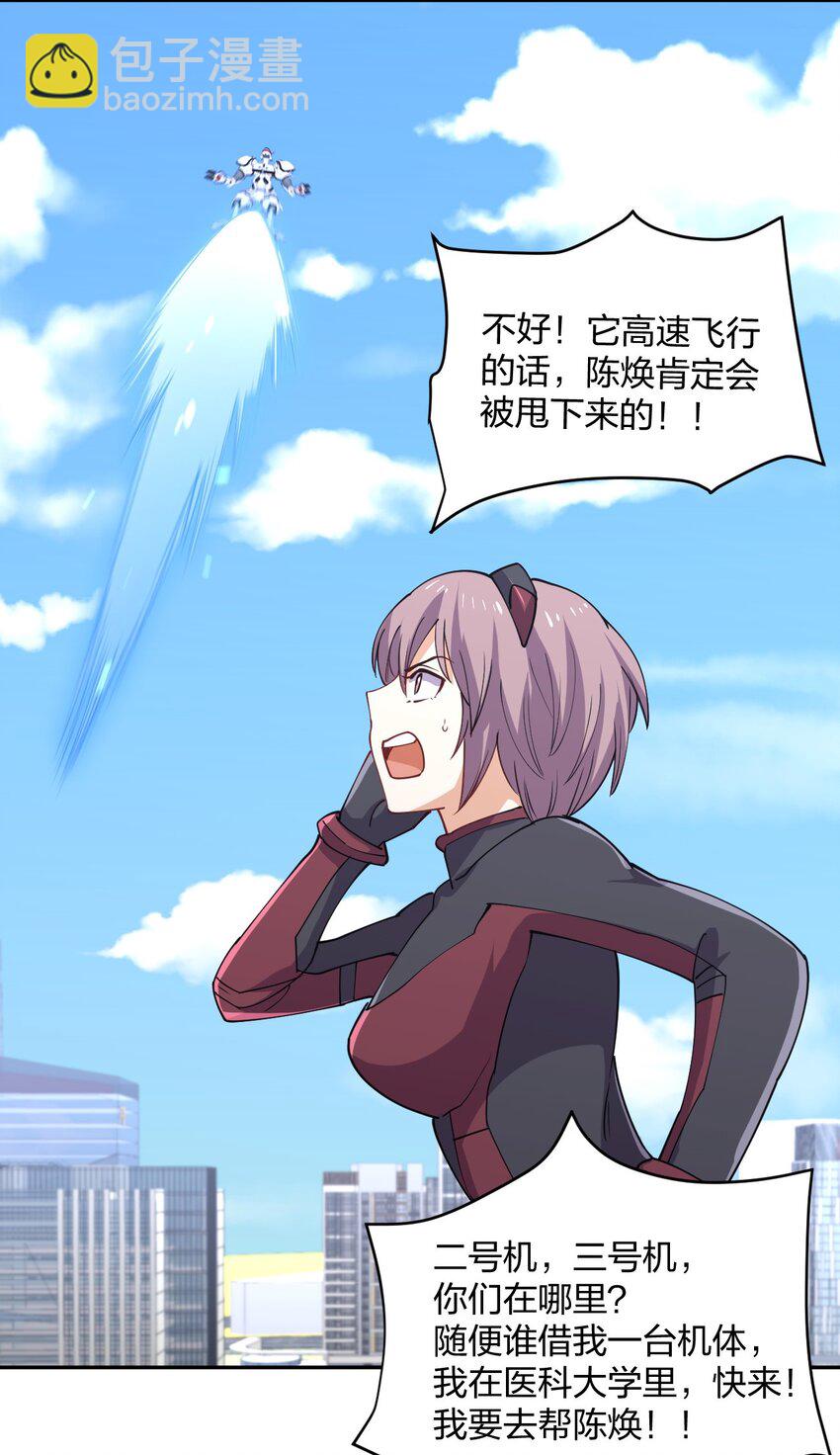 068 凯旋(1/2)-第68话