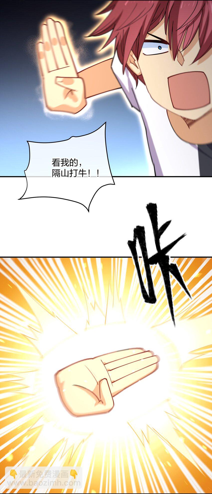 068 凯旋(1/2)-第68话