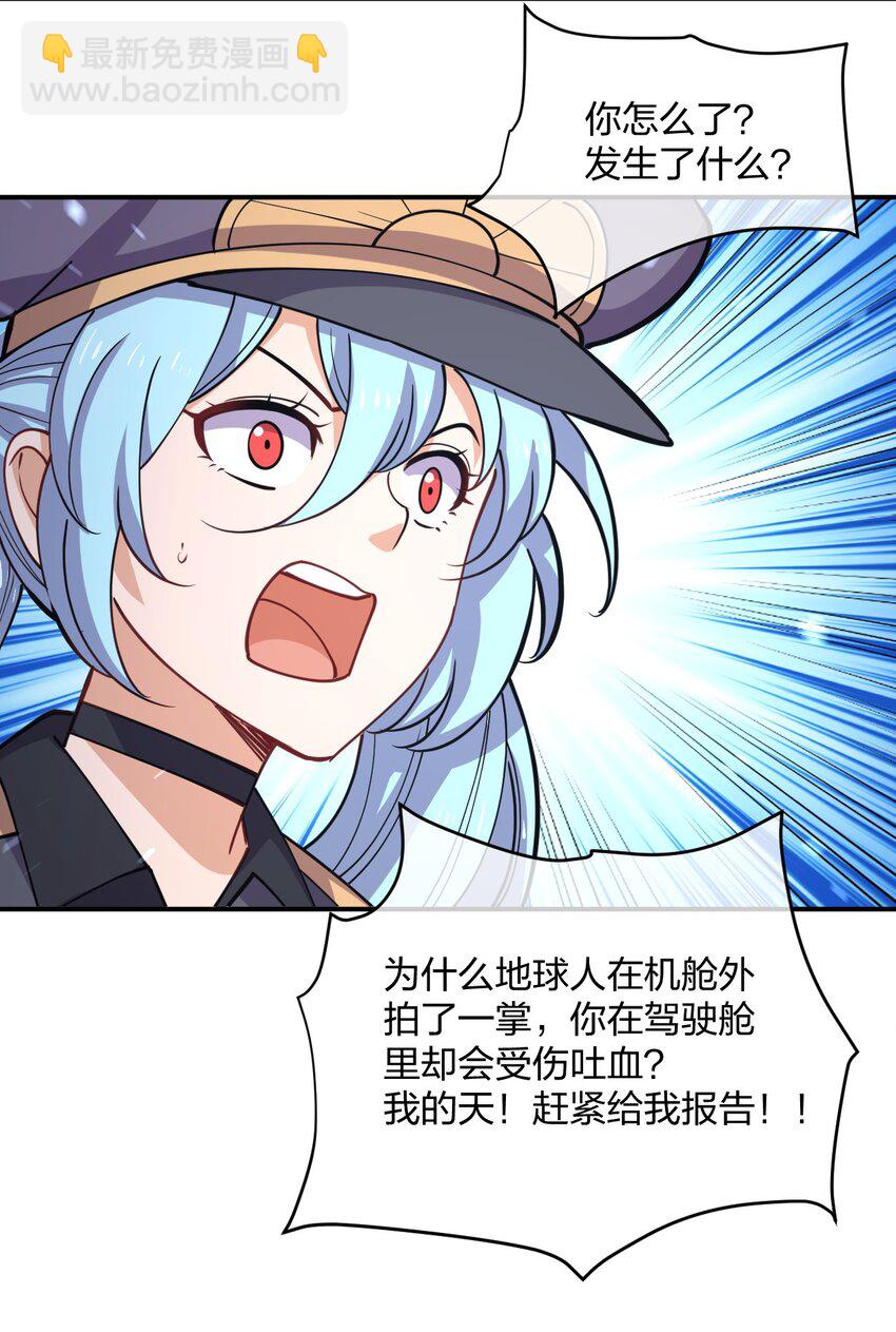 068 凯旋(1/2)-第68话