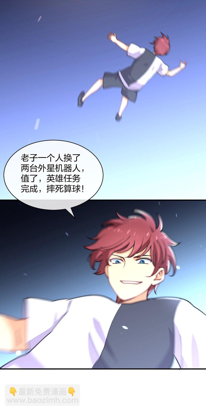 068 凯旋(1/2)-第68话