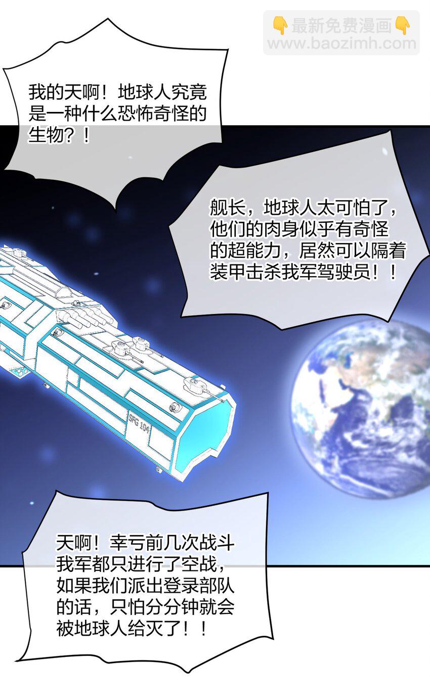 068 凯旋(1/2)-第68话