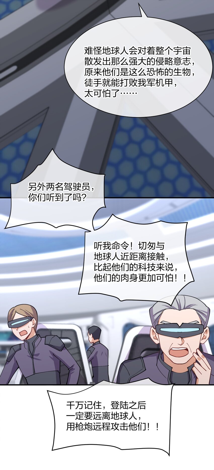 068 凯旋(1/2)-第68话