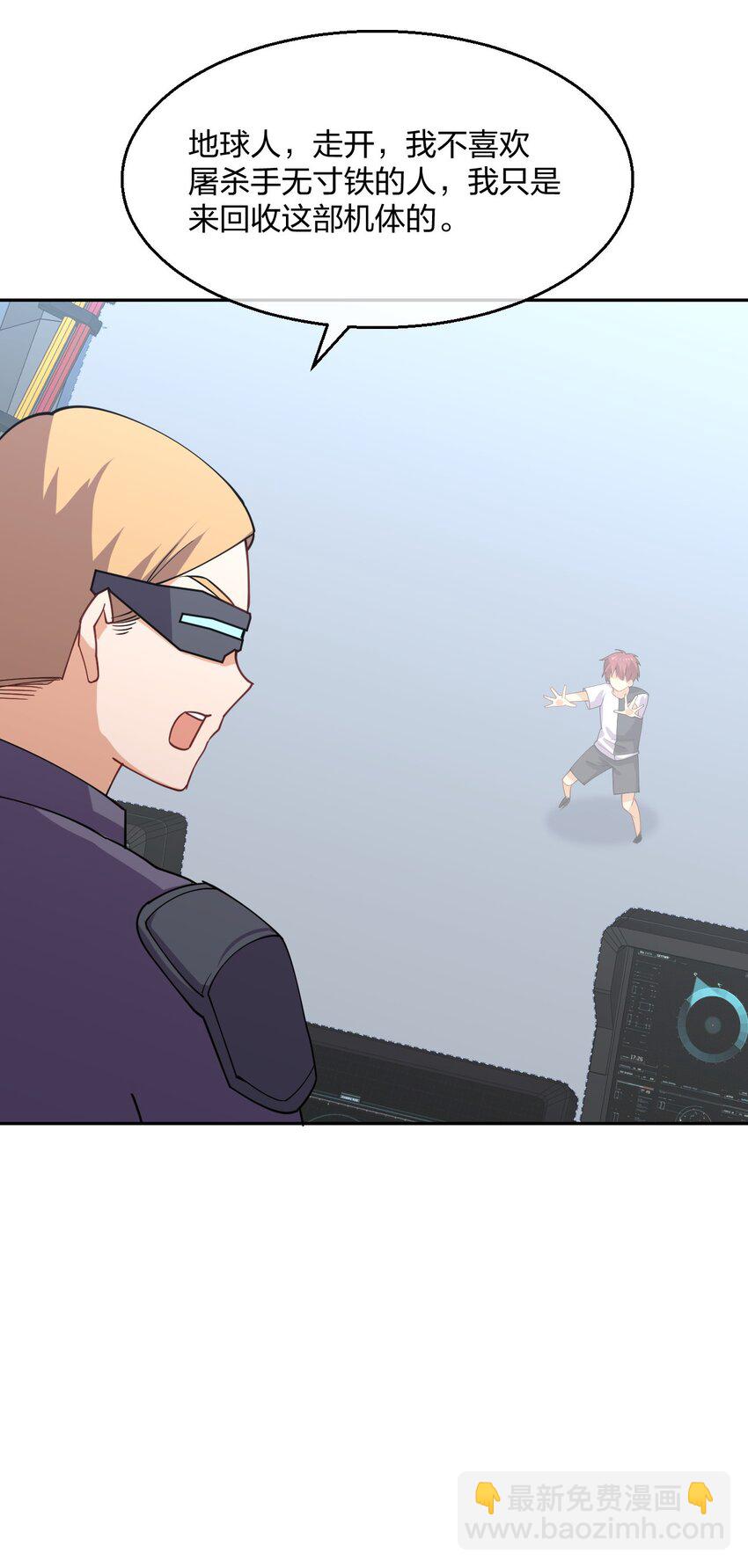 068 凯旋(1/2)-第68话