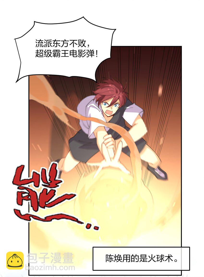 068 凯旋(1/2)-第68话