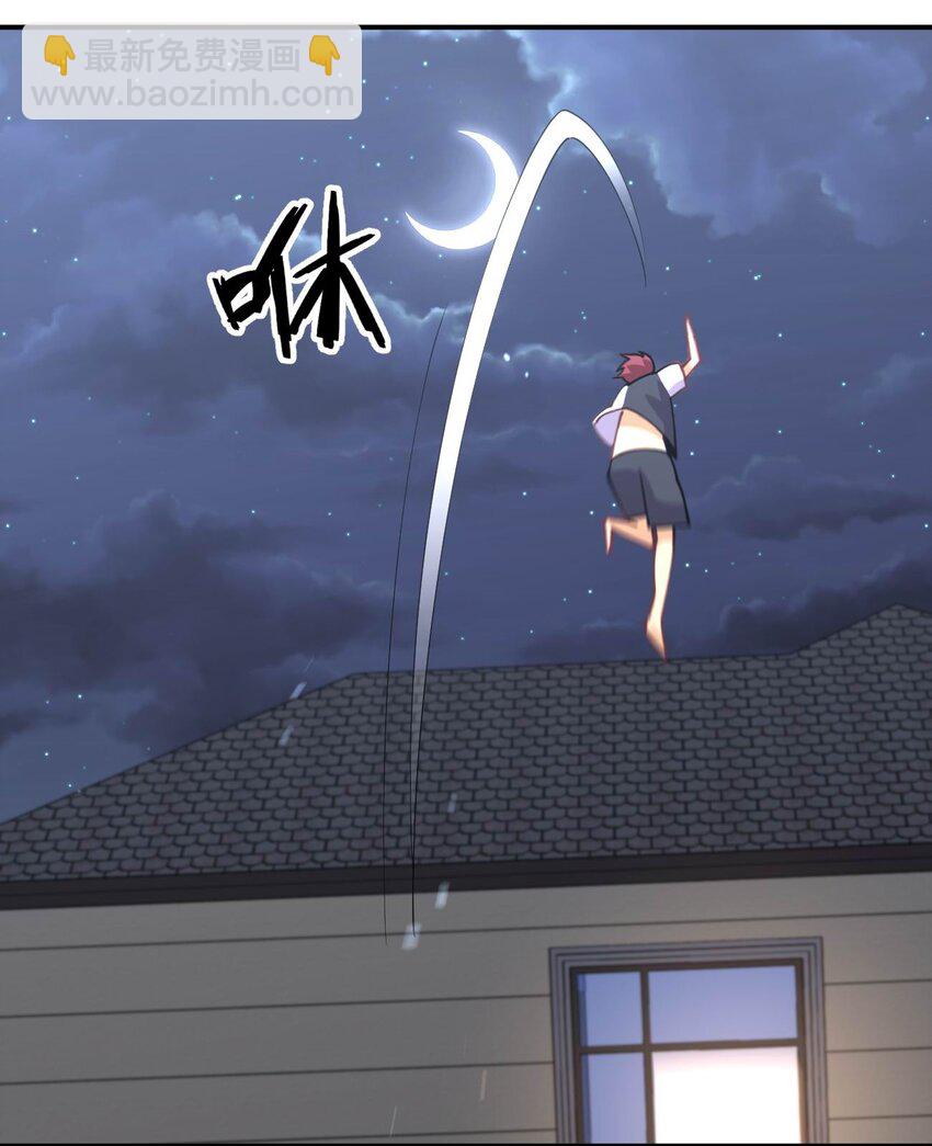 070 入侵计划！(1/2)-第70话