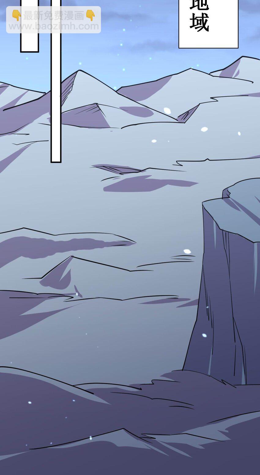 070 入侵计划！(1/2)-第70话