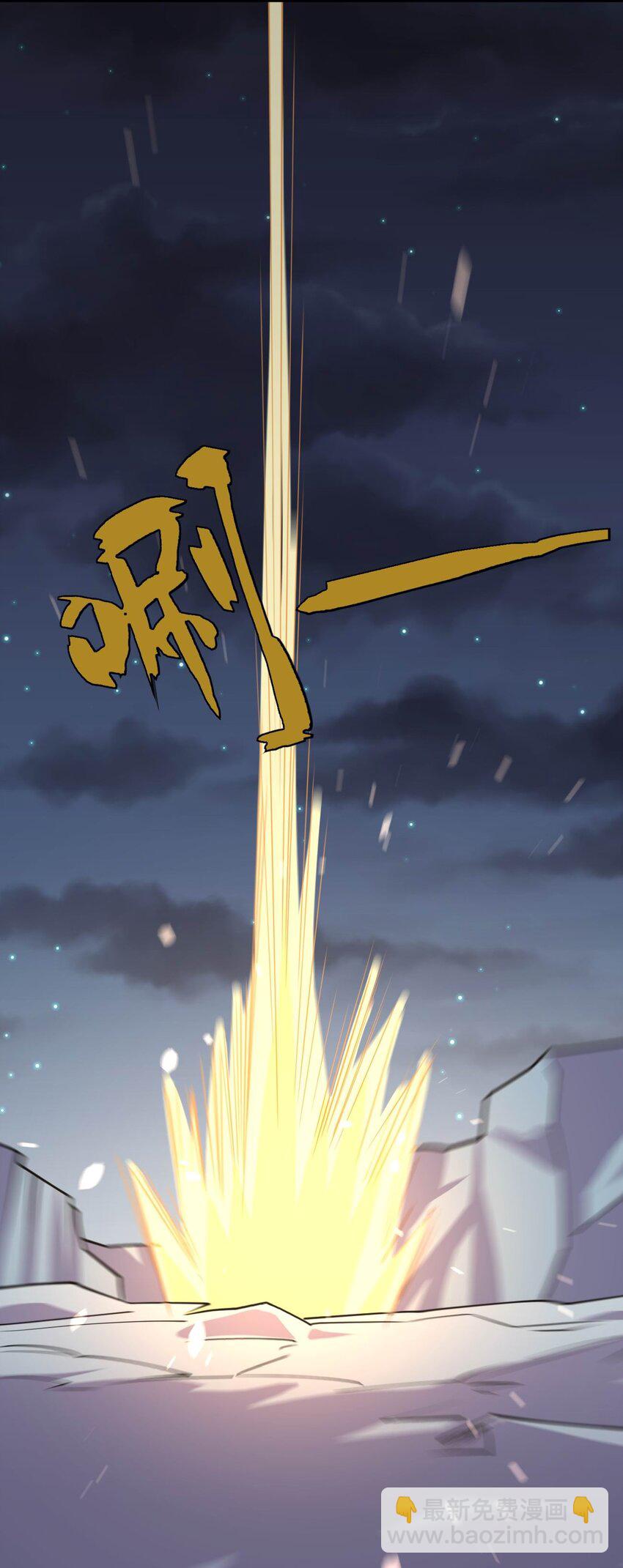 070 入侵计划！(1/2)-第70话