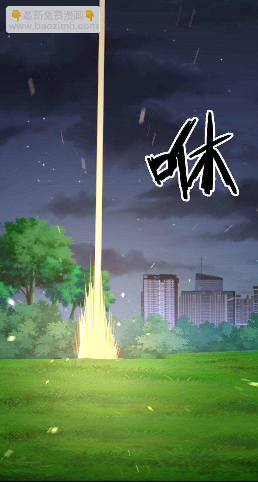 070 入侵计划！(1/2)-第70话