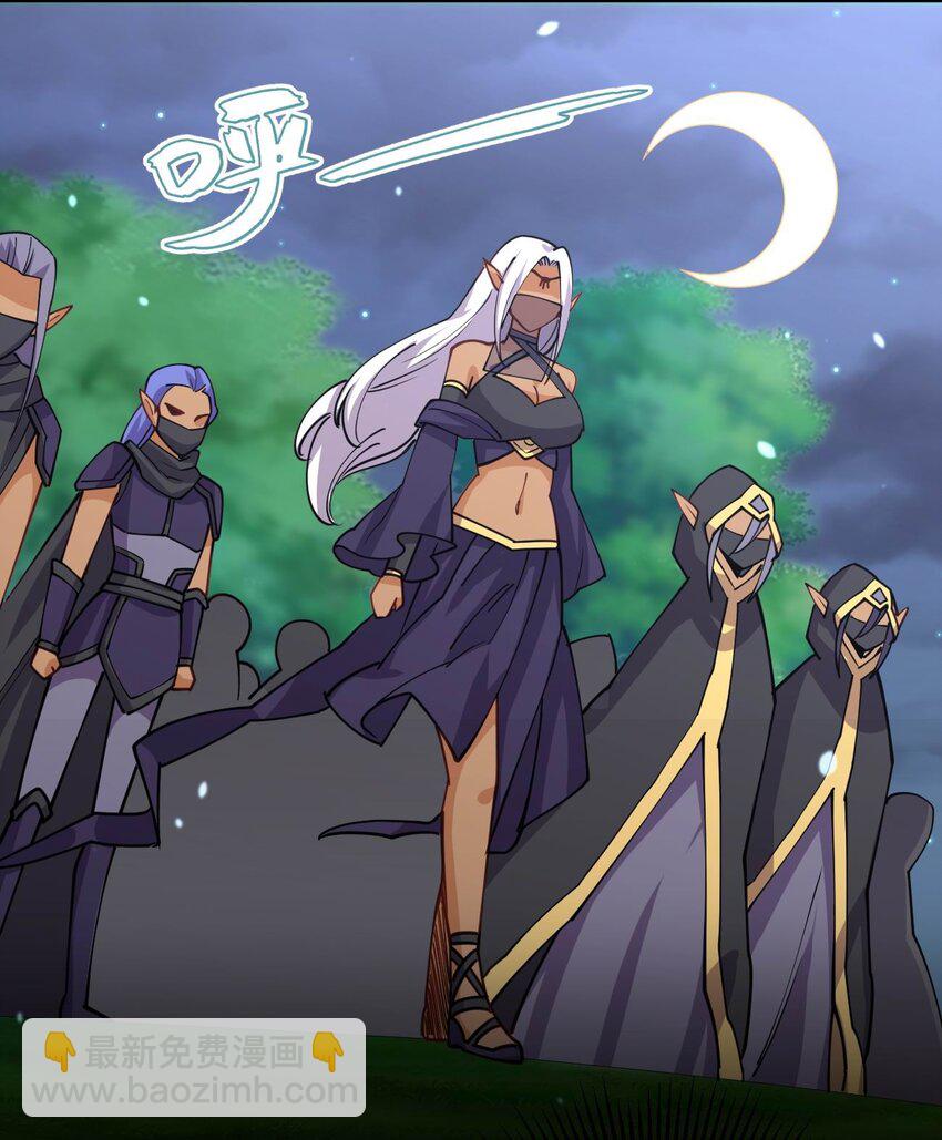 070 入侵计划！(1/2)-第70话