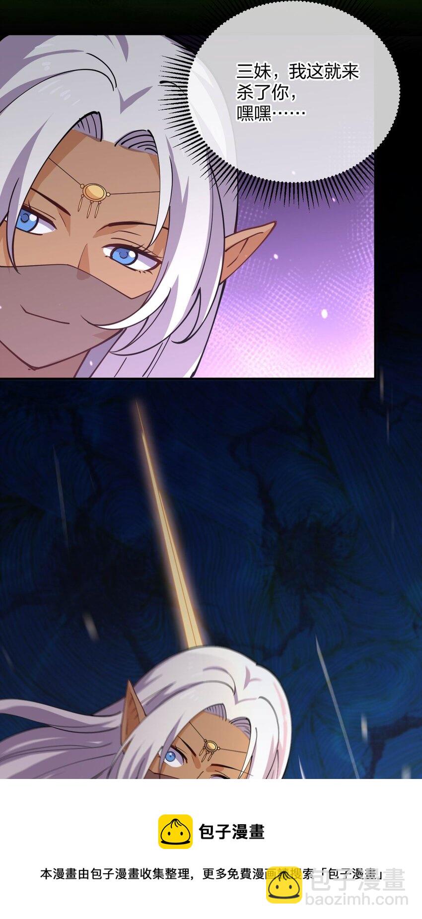 070 入侵计划！(1/2)-第70话