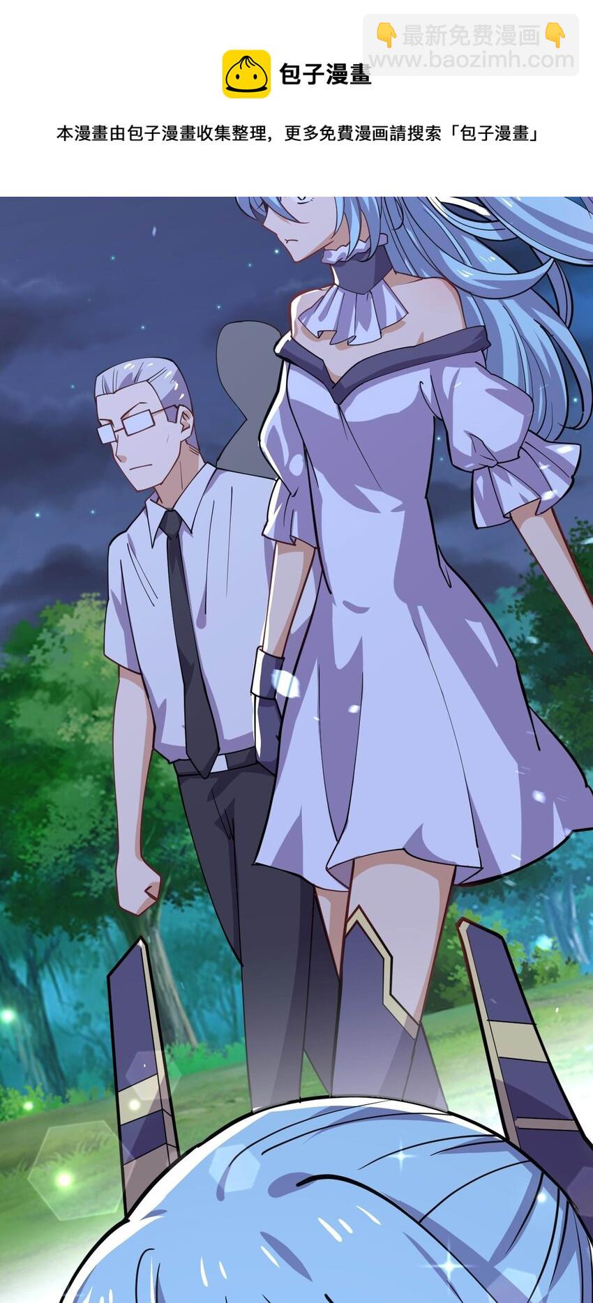 070 入侵计划！(1/2)-第70话