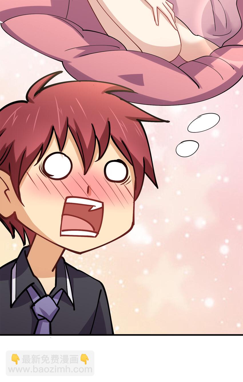 008 互相喂饭成就达成！(1/2)-第8话