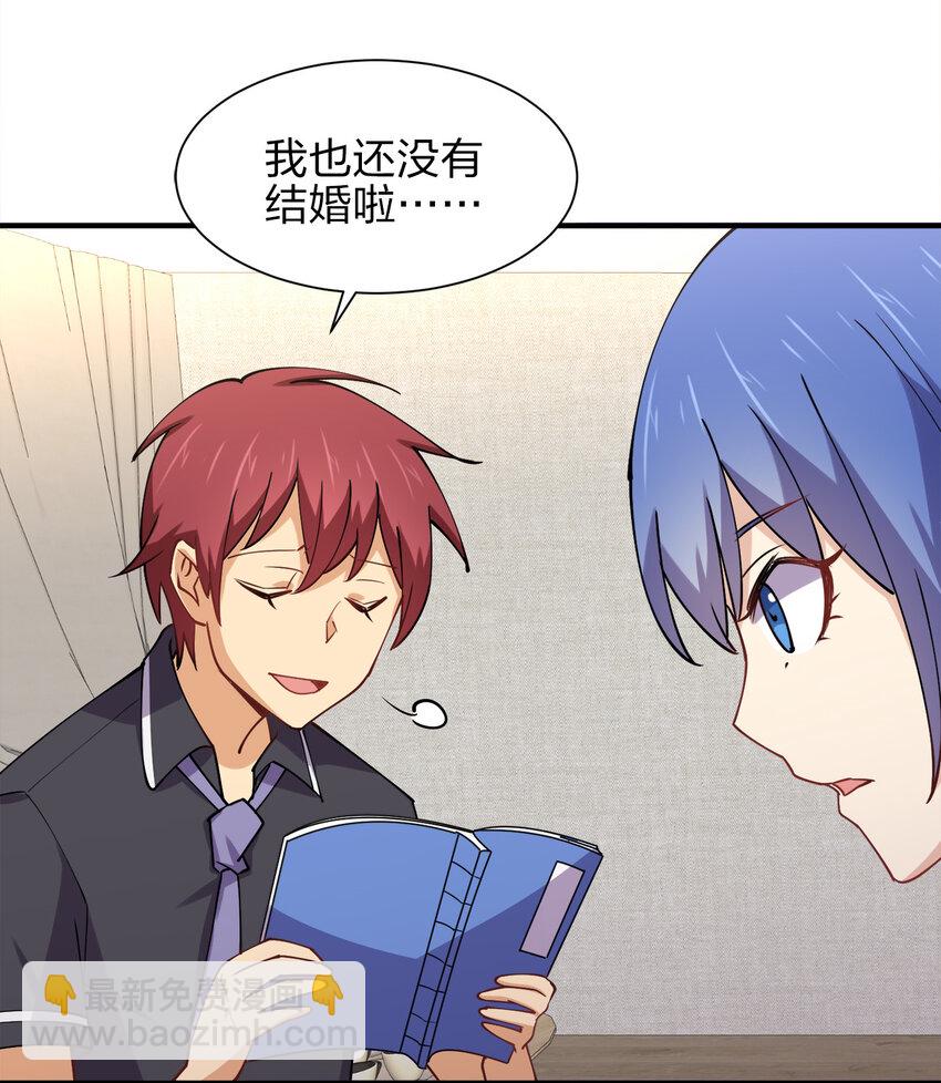 008 互相喂饭成就达成！(1/2)-第8话