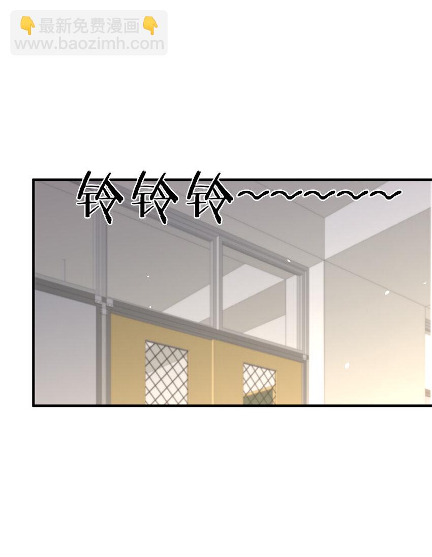 008 互相喂饭成就达成！(1/2)-第8话