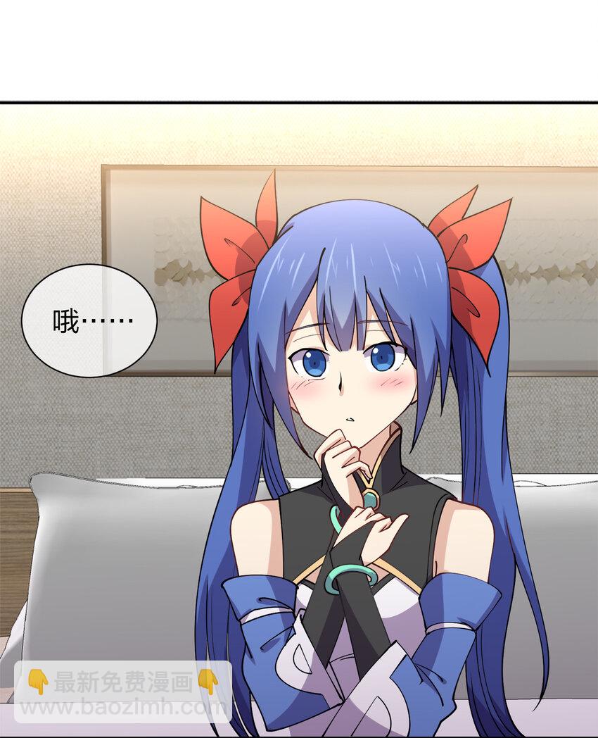 008 互相喂饭成就达成！(1/2)-第8话