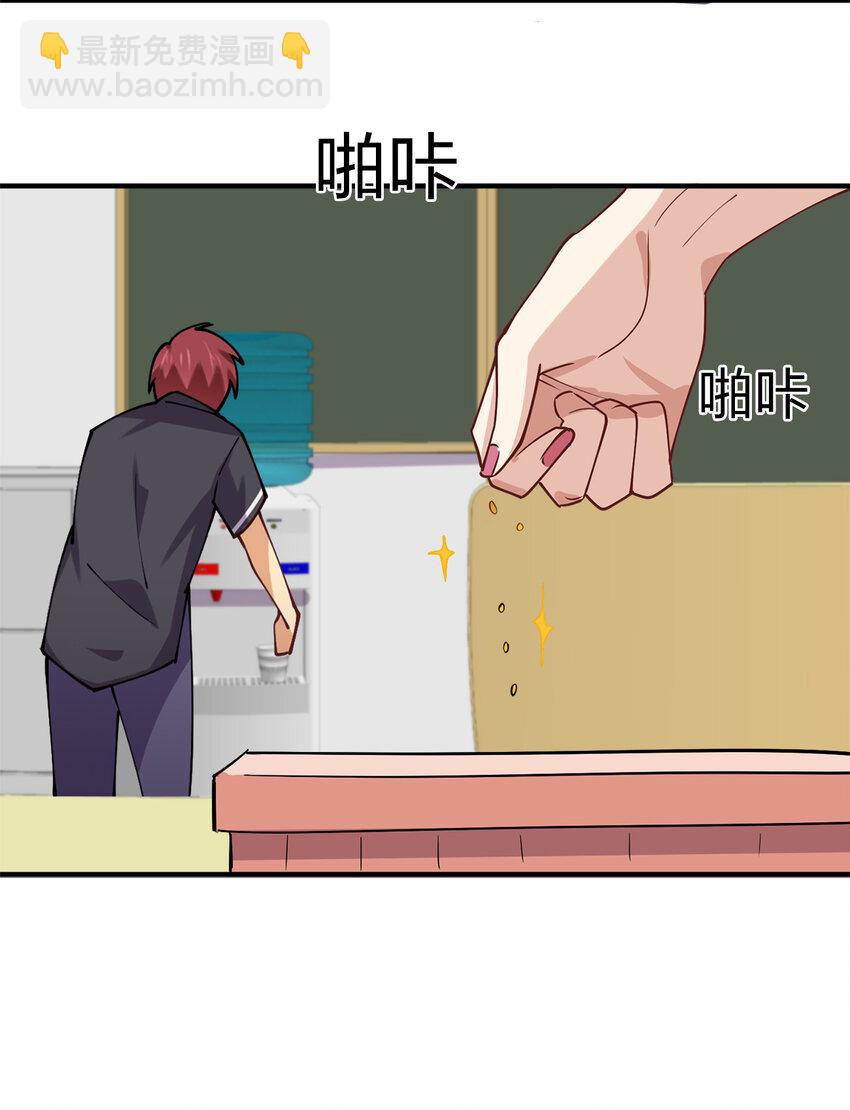 008 互相喂饭成就达成！(1/2)-第8话