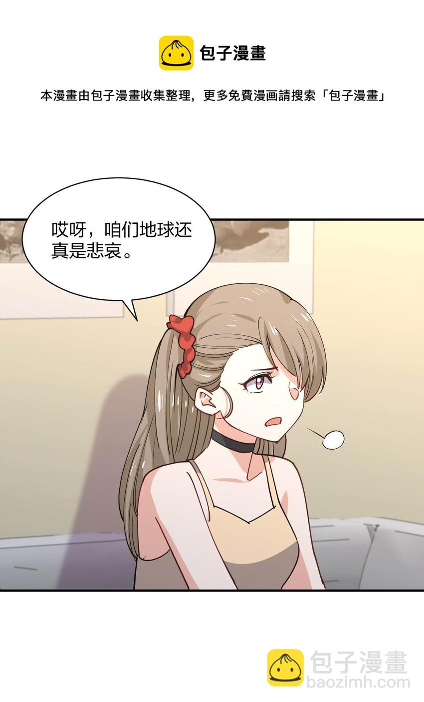 072 全新机甲装备get！(1/2)-第72话