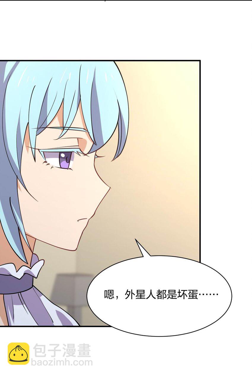 072 全新机甲装备get！(1/2)-第72话