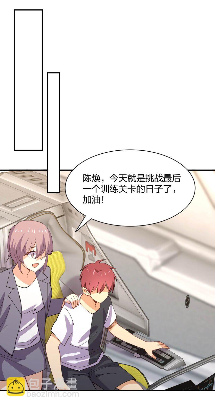 072 全新机甲装备get！(1/2)-第72话